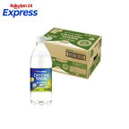 アイリスCRYSTALSPARK富士山の強炭酸水グレープフルーツ500ml×24本入