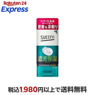 サクセス シェービングジェル プレミアム 180g 【サクセス】 男性化粧品(メンズコスメ) シェービング