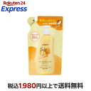 ベビーミルクローション うるおいプラス 詰めかえ用 ベーシック 250g ベビーケア用品