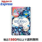 ソフィ はだおもい 多い夜用 羽つき 29cm 16枚入