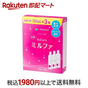 jR RO2PA ~t@ 120ml*3{ n[hYp