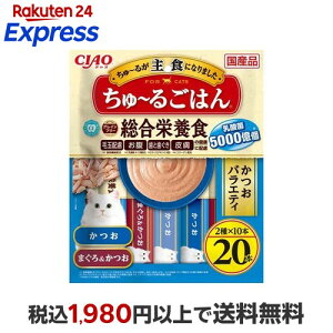 CIAO����`�邲�͂� �����o���G�e�B 14g×20�{ �L�p�����