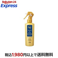 クイック＆リッチ ブラッシングトリートメント 犬用 リフレッシュサボン 200ml 【クイック＆リッチ】 ペ…