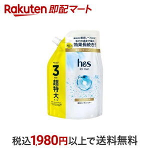 hs for men XJvS[h pRfBVi[ l  900g yhs(GC`AhGX)tH[z XERfBVi[