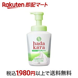 hadakara(n_J) AŏoĂTTfeel{fB\[v { 530ml yn_J(hadakara)z {fB\[v({fBVv[)