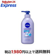 ニベア ルーセントビューティ シルクブライトニング 美容液ボディミルク 330ml 【ニベア】 ボディミルク…