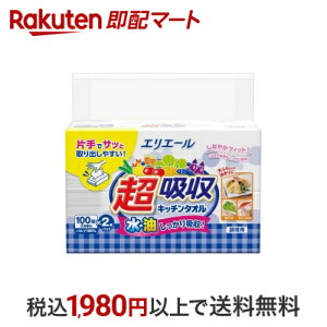 GG[ zLb`^IV[g^Cv 100W 2 yGG[z Lb`y[p[Eӂ