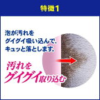 バスマジックリンお風呂用洗剤スーパー泡洗浄グリーンハーブ詰替スパウト大1200ml【バスマジックリン】洗剤おふろ用詰替