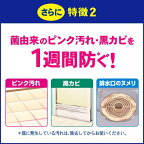 バスマジックリンお風呂用洗剤スーパー泡洗浄グリーンハーブ詰替スパウト大1200ml【バスマジックリン】洗剤おふろ用詰替