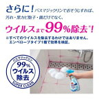 【最短当日配送】バスマジックリンお風呂用洗剤スーパー泡洗浄グリーンハーブ詰替スパウト大1200ml【バスマジックリン】洗剤おふろ用詰替