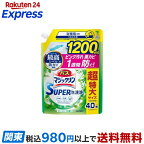 バスマジックリンお風呂用洗剤スーパー泡洗浄グリーンハーブ詰替スパウト大1200ml【バスマジックリン】洗剤おふろ用詰替