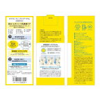 ビタプル ディープリペア セラム 40ml
