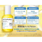 ビタプル ディープリペア セラム 40ml