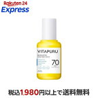 ビタプル ディープリペア セラム 40ml