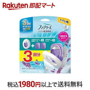 t@u[Y gCp LF N[x_[ {+l 1Zbg yt@u[Y(febreze)z LEF