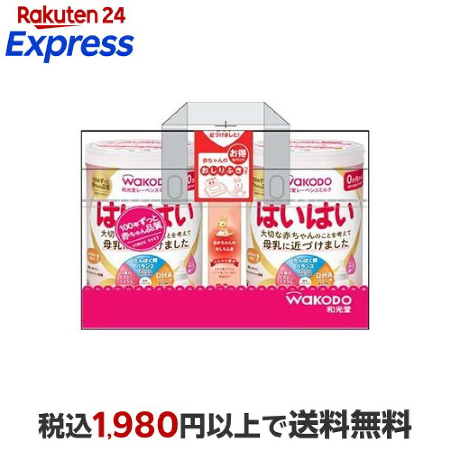 和光堂 レーベンスミルク はいはい 810g*2缶