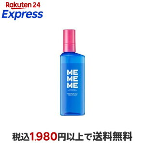 MEMEME �V�����[���F�[���g���[�g�����g 180ml �yMEMEME(�~�[�~�[�~�[)�z �g���[�g�����g�E�w�A�p�b�N