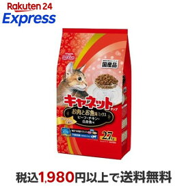 キャネットチップ お肉とお魚ミックス 2.7kg 【キャネット】 キャットフード(ドライフード・総合栄養食)