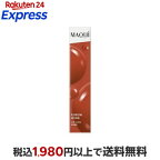 マキアージュ リップグロウボム BR515 くるみボム 5g