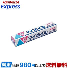 マイホイル 厚形 30*50m 1本入 【マイホイル】 ラップ・ホイル・キッチン雑貨