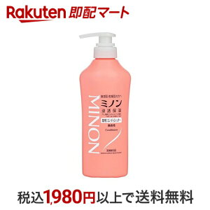 ~m pRfBVi[ 450ml yMINON(~m)z XERfBVi[