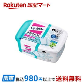 【最短当日お届け(チケット要)】 トイレクイックル トイレ掃除シート 容器入 10枚入 【クイックル】 トイレ用 掃除用品