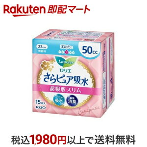 G sAz zX 50cc 15 yGz ApV[gEpbh