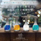 ファーファ ファインフレグランス ファブリックミスト オム 詰替 540ml