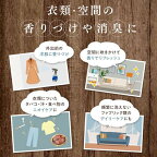 ファーファ ファインフレグランス ファブリックミスト オム 詰替 540ml