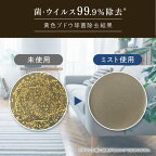 ファーファ ファインフレグランス ファブリックミスト オム 詰替 540ml
