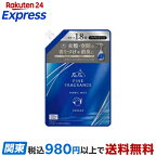 ファーファ ファインフレグランス ファブリックミスト オム 詰替 540ml