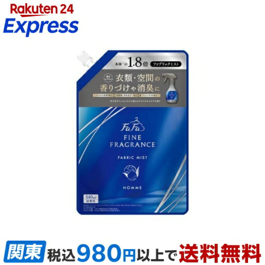 ファーファ ファインフレグランス ファブリックミスト オム 詰替 540ml