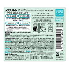 ノンスメル 清水香 ホワイトティーフレッシュの香り 本体 400ml