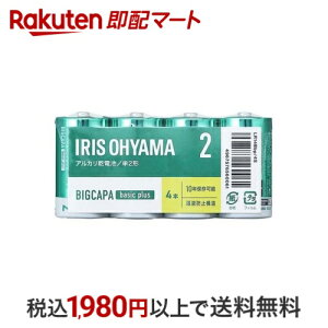 BIGCAPA basic+ P2AJdr LR14Bbp^4S 4{ dr