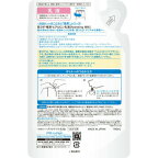 肌研(ハダラボ)極潤ヒアルロン乳液つめかえ用140ml【肌研(ハダラボ)】