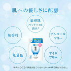 肌研(ハダラボ)極潤ヒアルロン乳液つめかえ用140ml【肌研(ハダラボ)】