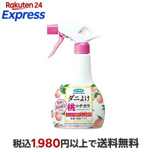 �t�}�L���[ �_�j�悯���̃`�J�� 350ml �y�t�}�L���[�z �_�j�΍�