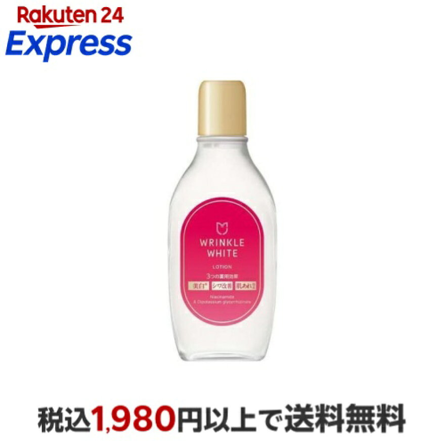 薬用リンクルホワイトローション日本製170ml