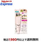 モフモフレンズ 薬用美白アイクリーム 30g