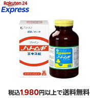 ファイン ハトムギエキス粒 250mg*680粒 【ファイン】 穀類・豆類