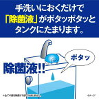液体ブルーレット おくだけ除菌EX 消臭プロ 消臭ウォッシュ つけ替 67ml