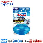 液体ブルーレット おくだけ除菌EX 消臭プロ 消臭ウォッシュ つけ替 67ml