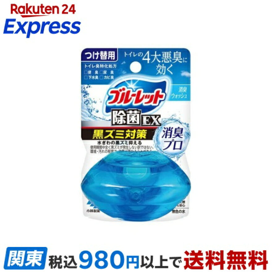 液体ブルーレット おくだけ除菌EX 消臭プロ 消臭ウォッシュ つけ替 67ml