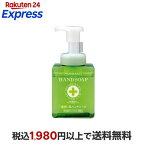 ファーマアクト 薬用泡ハンドソープ ボトル 250ml