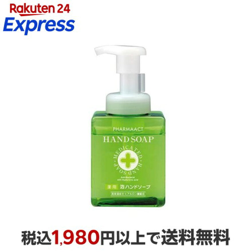 ファーマアクト 薬用泡ハンドソープ ボトル 250ml