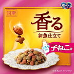 銀のスプーン 三ツ星グルメ 健康に育つ子ねこ用 お魚レシピ 240g
