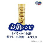 銀のスプーン 三ツ星グルメ 健康に育つ子ねこ用 お魚レシピ 240g