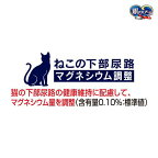 銀のスプーン 三ツ星グルメ 健康に育つ子ねこ用 お魚レシピ 240g