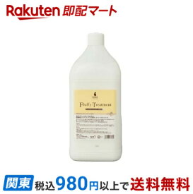 【最短当日お届け(チケット要)】 BASICS AFLOAT DOG ふっくらトリートメント 業務用 3kg 【BASICS】 ペット用 トリートメント コンディショナー