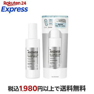 �W�A���T�[ EX �P�A���R�[�g �E�H�[�^�[�Z���� 190ml �yTHE ANSWER�z �g���[�g�����g�E�w�A�p�b�N